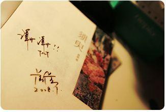 野战门事件学生的家长1中韩双字 无颜之月第五集无马赛克开小黄车双翼影院  第5张